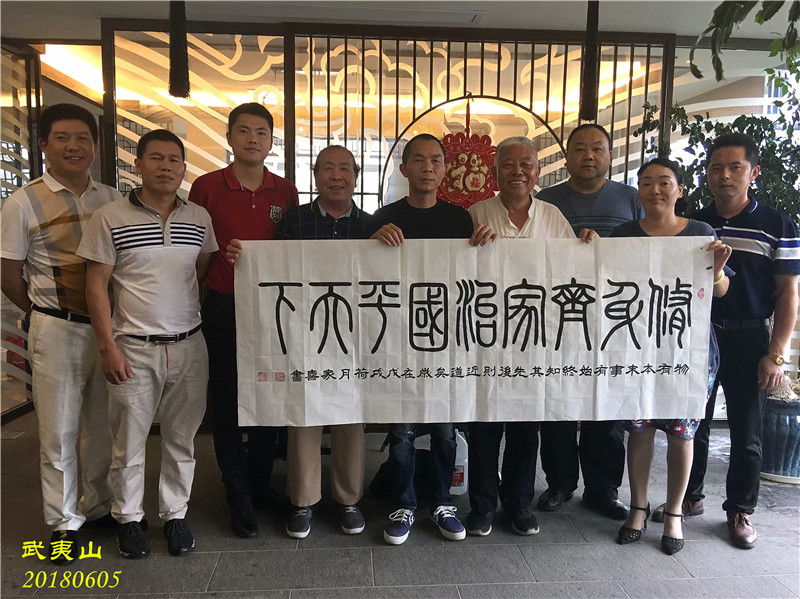 东方楚帅慈善郑进成同志多次邀约著名的文人墨客,书画名家,爱心企业